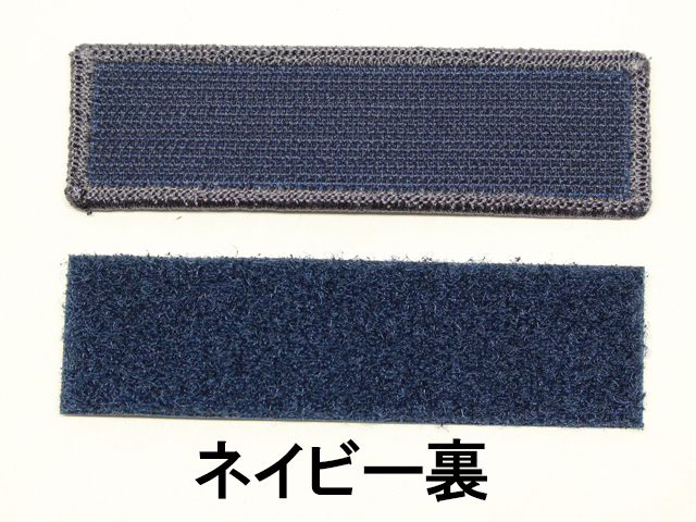 ゆう商品　ワッペン3枚 imgrc0089878568.jpg