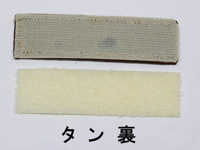 ワッペン：国際標章JAPAN【ゆうパケット可】