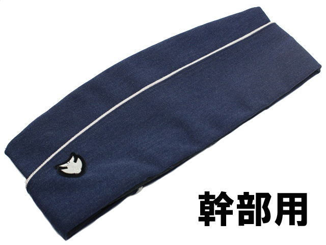 航空自衛隊 略帽【処分品】