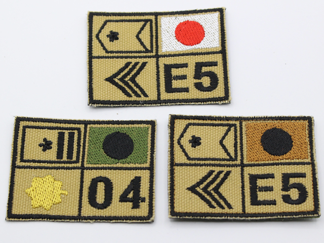 階級パッチ（自衛隊・米軍）タンカラー【ゆうパケット可】