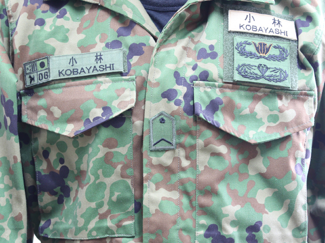 陸上自衛隊がイラク派遣時に迷彩服の肩や胸につけていた部隊パッチ（ワッペン）日の丸 素人でもできる自衛隊装備着用例その5（04年陸自イラク派遣
