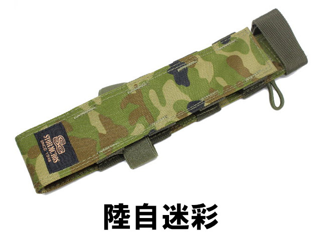 89式剣鞘ケース【ゆうパッケト可】