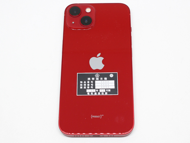 自衛隊銘板風アルミシール【ゆうパケット可】