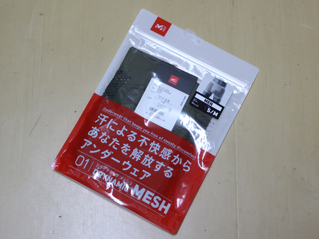 Millet Dry Edge 新品未使用　Lサイズ　日本XLサイズ 新品 MILLET ミレー ドライナミック メッシュ L /XL