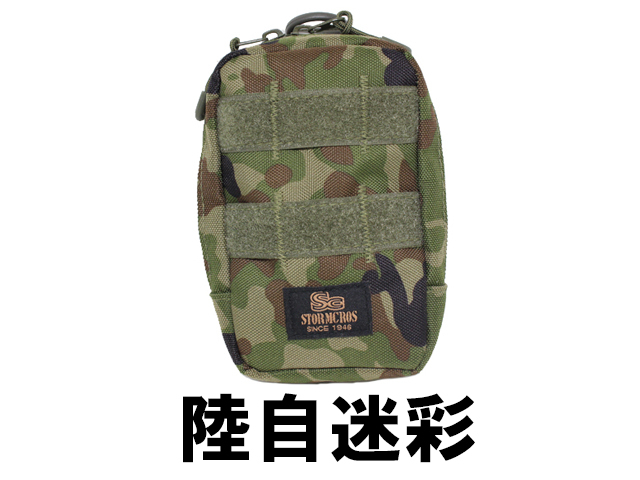 モジュラーポーチ4 -MODULAR POUCH4-