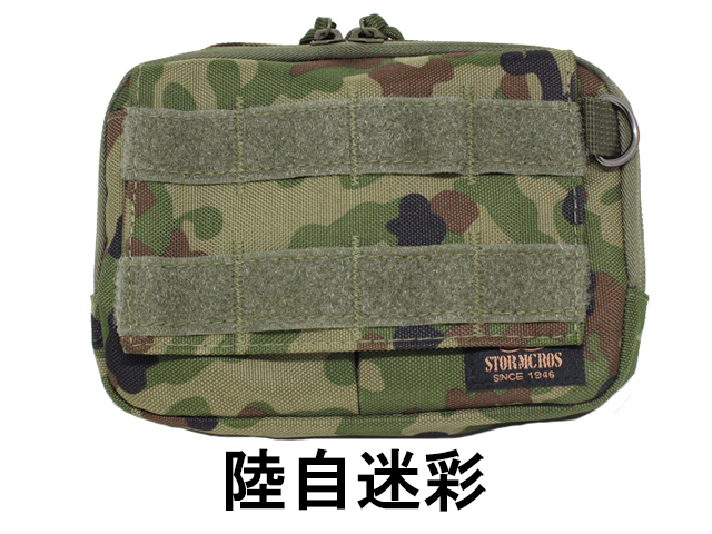 ゆう　　　　完売品　BRIEFING カモフラージュ ポーチ 良品・希少！】BRIEFING カモフラ ショルダーポーチ
