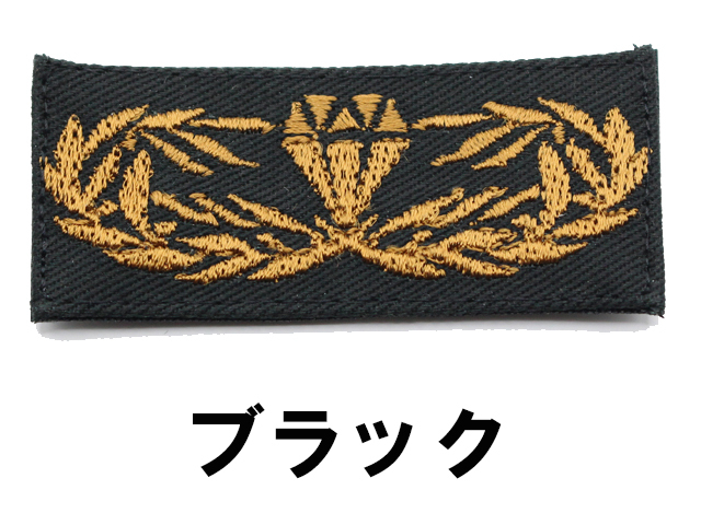 陸上自衛隊旧型ネジ式!レンジャー徽章!プレミア品!入手不可能品!アンティーク品! 61a-hT1mqQL._UY1000_.jpg