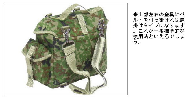 OD色 雑嚢 陸自 迷彩雑嚢(リップストップ生地) 官給品仕様 -Zatsuno Bag-