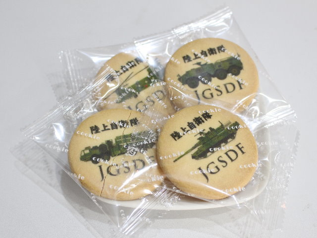 陸上自衛隊 スィートクッキー