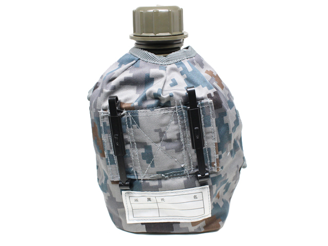 水筒覆い 空自デジタル迷彩（在庫限り）【ゆうパッケト可】