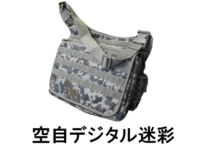 ショルダーバッグ -Shoulder Bag-【刺繍 可】