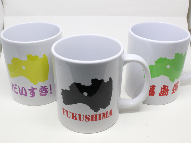 都道府県シルエット 自由に選べるプリントオリジナルマグカップ