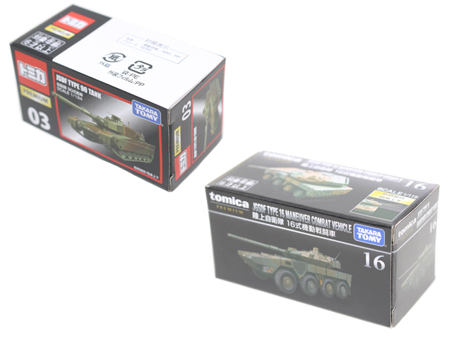 トミカ 自衛隊15点セット 61bBWTGUs3L._UF894,1000_QL80_.jpg