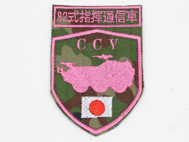 人気TOP Amazon.co.jp: 実物 シリア軍 軍事情報局 パッチ
