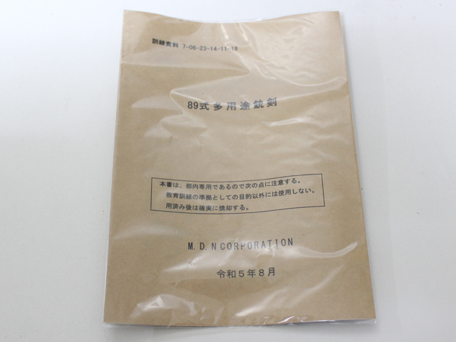 無言取引◎ページ img_001.png