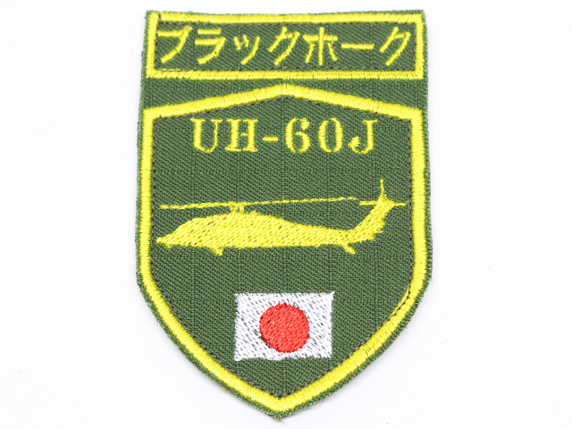 (最終価格)西部戦線従軍徽章 実物 WWII ドイツ軍、大西洋防壁・西部戦線従軍徽章/実物・極上