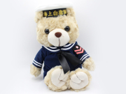 海上自衛隊 紺セーラー ベア ぬいぐるみ（大）