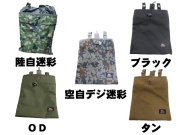 陸上自衛隊　１型飯盒　桜Qマーク官給品　1970年製　 イブシ銀＆濃緑色良品！ 陸上自衛隊 1型飯盒 桜Qマーク官給品 1970年製 イブシ銀＆濃緑