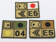階級パッチ（自衛隊・米軍）タンカラー【ゆうパケット可】