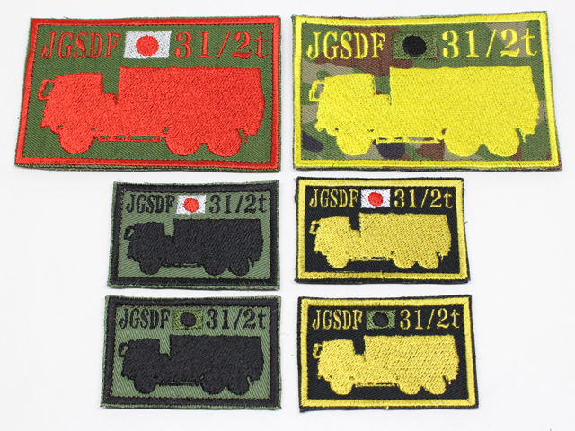 陸上自衛隊 大型トラック シルエットパッチ（四角）【ゆうパケット可】（20％ポイント還元）