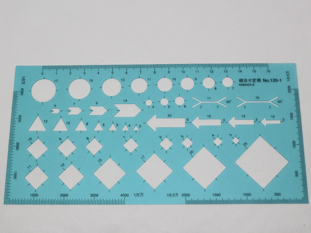 組み合わせ定規（No.120-1）【ゆうパケット可】