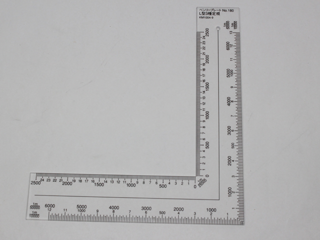 ベンリープレート（No.180）【ゆうパケット可】