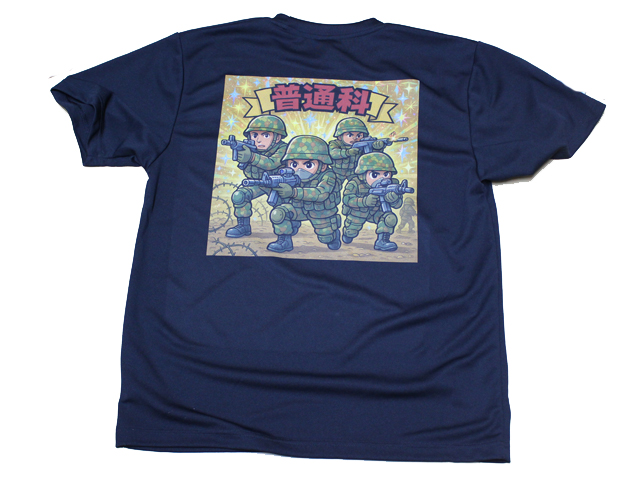自由に選べる プリントＴシャツ（自衛隊 シール風）【ゆうパケット可】