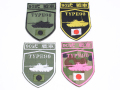 陸上自衛隊 ９０式戦車 シルエットパッチ【ゆうパケット可】（20％ポイント還元）