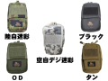 ＥＤＣポーチ -EDC POUCH-