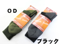マーチ　ソックス(Ｍａｒｃｈ　Ｓｏｃｋｓ)