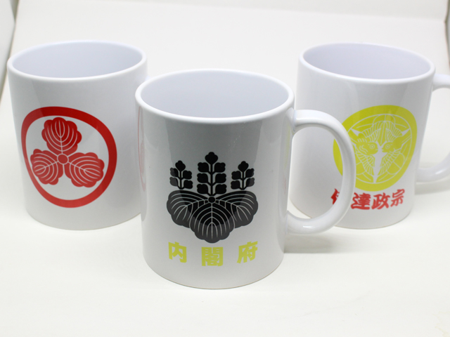 家紋 自由に選べるプリントオリジナルマグカップ