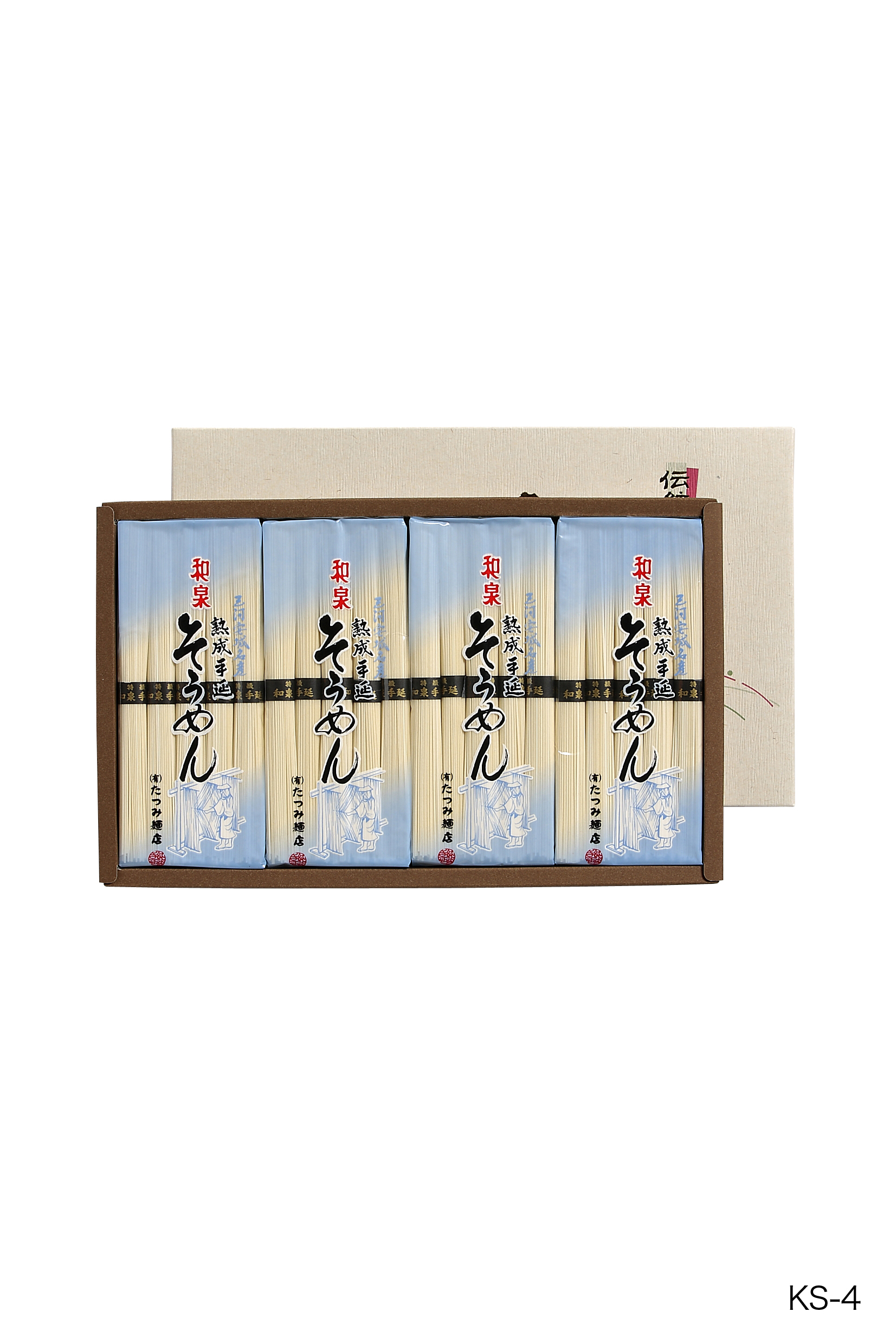 手延べ乾そうめん4袋入