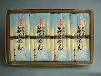 手延べ乾そうめん 6袋入 ★つるつるの食感と感動ののどごし！食通が唸る本物のコシ★