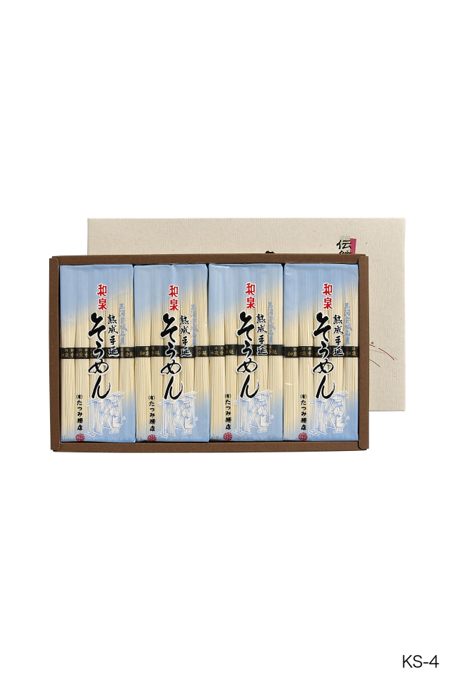 手延べ乾そうめん4袋入