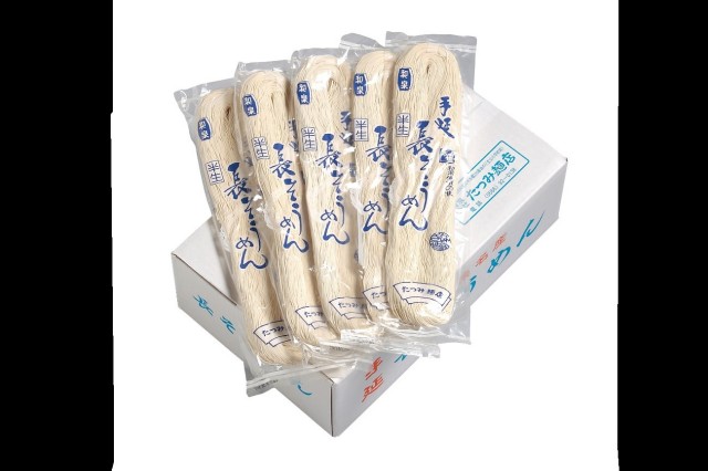 たつみ麺店手延べ半生長そうめん15袋入