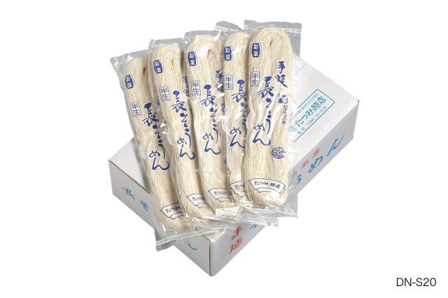 手延べ半生そうめん20袋入