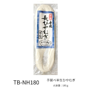 手延べ半生ひやむぎ180ｇ【賞味期限2026年8月17日】