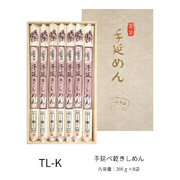 手延べ乾きしめん　8袋　化粧箱入★つるつるの食感と感動ののどごし！食通が唸る本物のコシ★