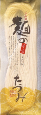 手延べ半生長うどん180ｇ（約２人前）