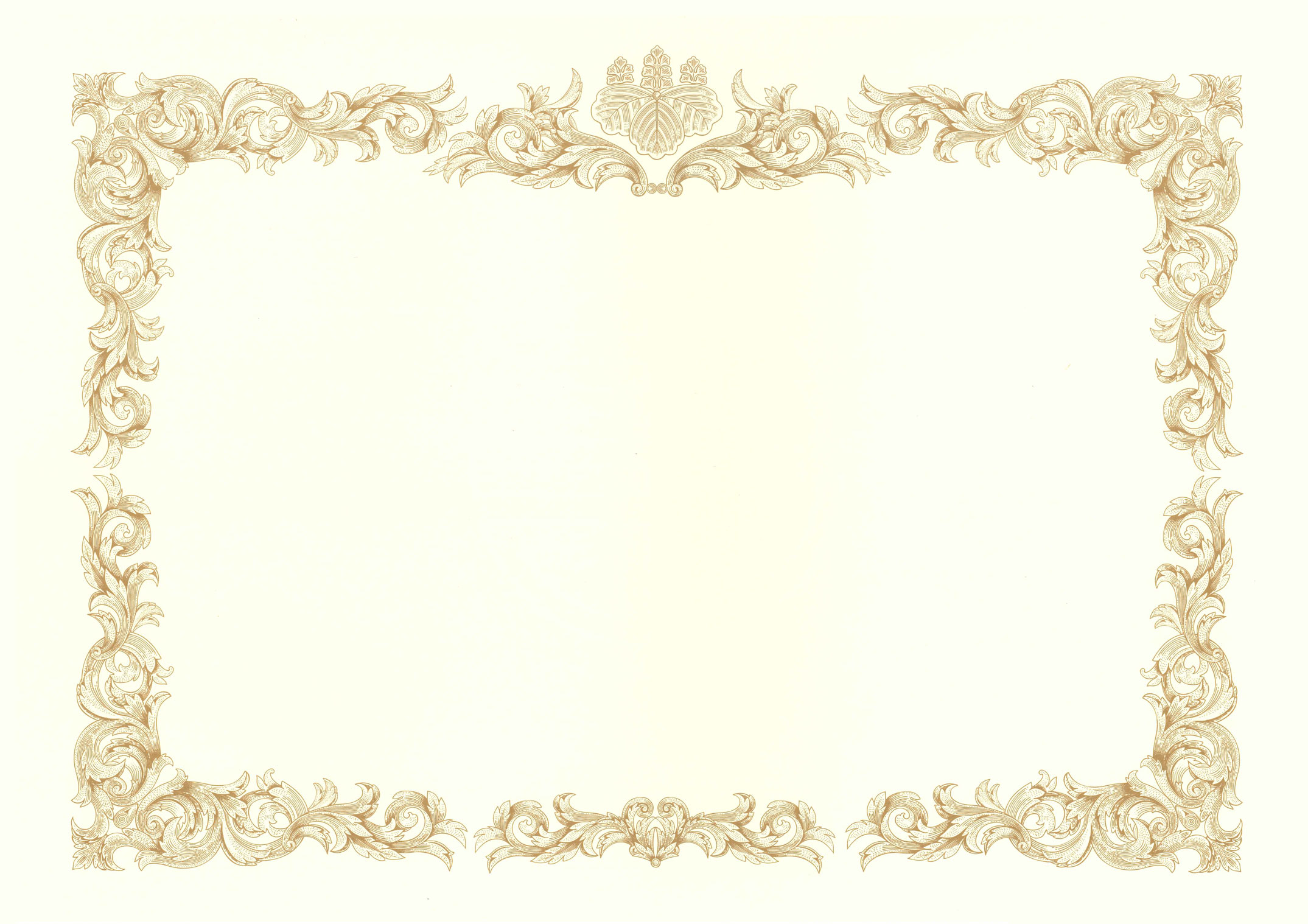 プリンター用受理証明書B枠