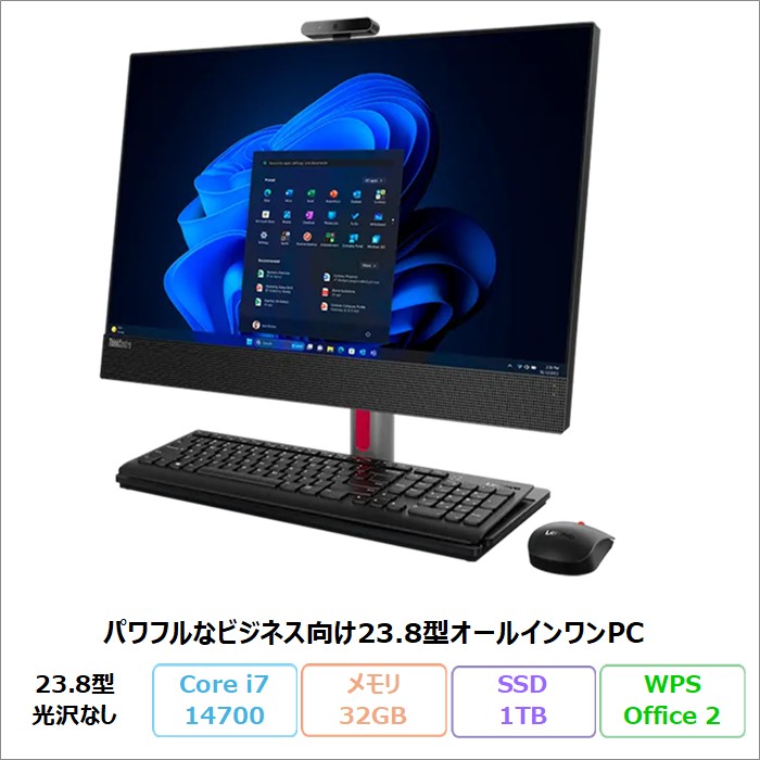 Lenovo ThinkCentre M90a All-In-One Gen 5 一体型 デスクトップパソコン 12SHCTO1WW Windows11 Pro Office付き Core i7-14700 メモリ32GB SSD1TB 23.8インチ DVD対応 再生品Aランク