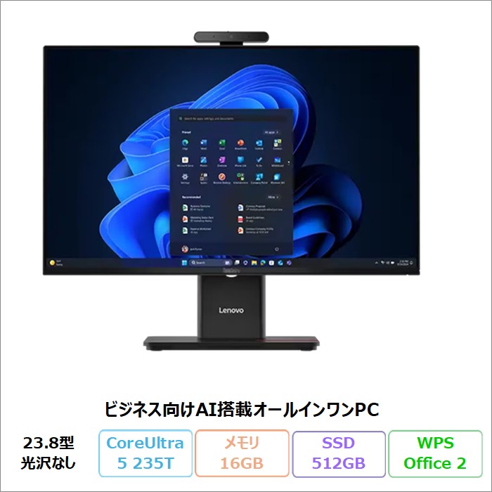 Lenovo ThinkCentre M70a All-In-One Gen 6 一体型 デスクトップパソコン 13AYCTO1WW Windows11 Pro Office付き Core Ultra 5 235T メモリ16GB SSD512GB 23.8インチ 再生品Sランク