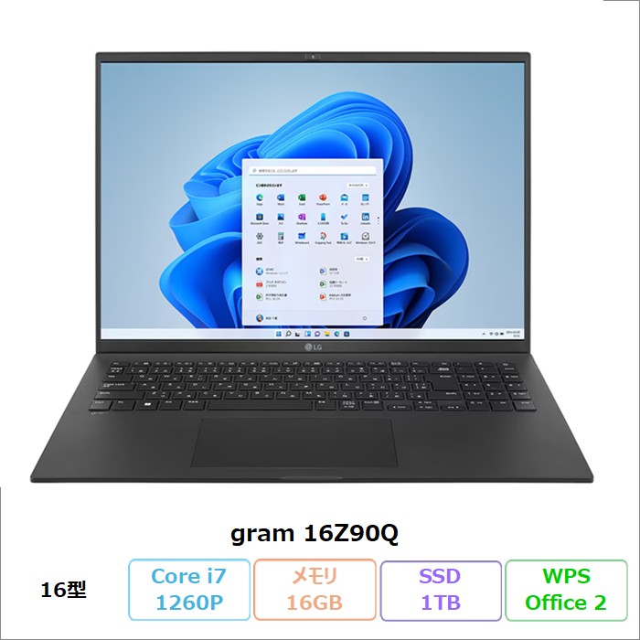 LG gram 16Z90Q ノートパソコン 16Z90Q-KA78J1 Windows11 Office付き Core i7-1260P メモリ16GB SSD1TB 16インチ リファビッシュBランク