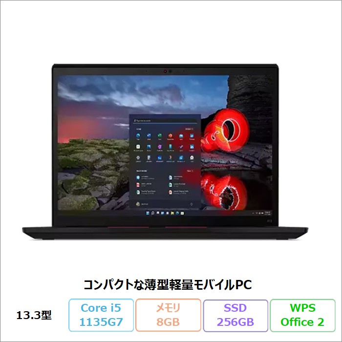 Lenovo ThinkPad X13 Gen 2 ノートパソコン 20WK-007JJP Windows11 Pro Office付き Core i5-1135G7 メモリ8GB SSD256GB 13.3インチ リファビッシュBランク