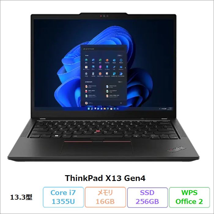 Lenovo ThinkPad X13 Gen4 ノートパソコン 21EX-CTO1WW Windows11 Pro Office付き Core i7-1355U メモリ16GB SSD256GB 13.3インチ リファビッシュBランク