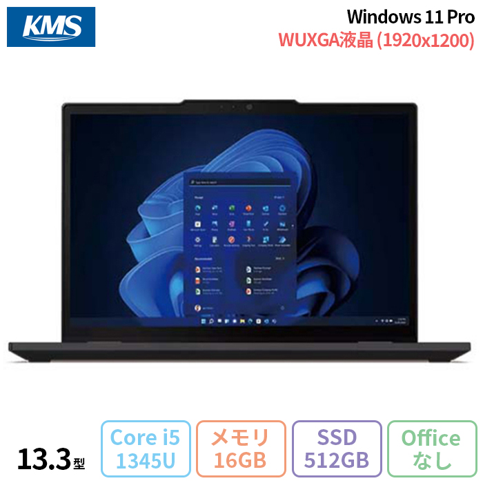 ジモティ価格】Windows11対応 Lenovo ThinkPad L390 Core i5 メモリ8GB