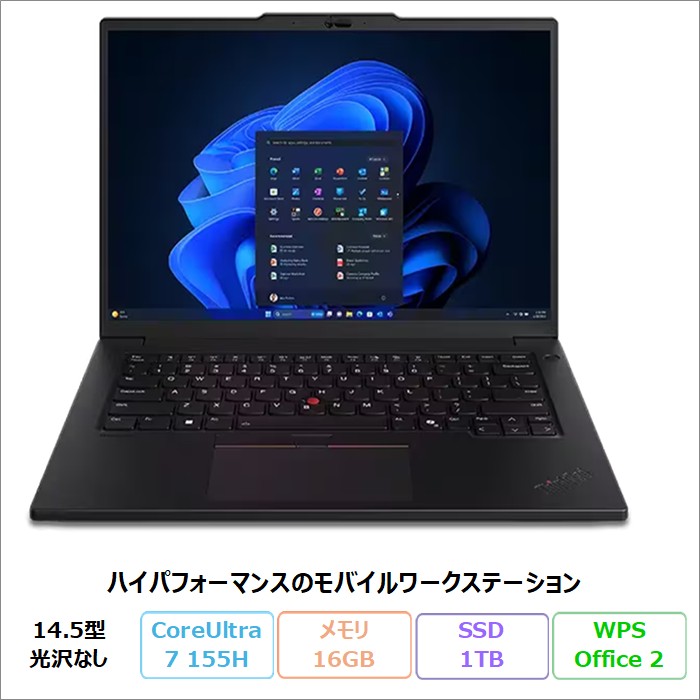 Lenovo ThinkPad P14s Gen 5 ノートパソコン 21G2CTO1WW Windows11 Pro Office付き Core Ultra 7 155H メモリ16GB SSD1TB 14.5インチ 再生品Aランク