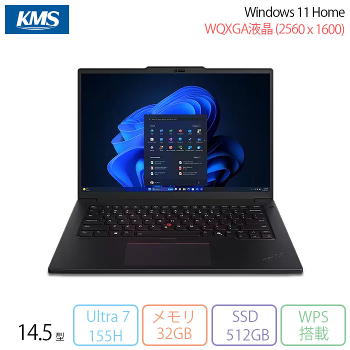 Lenovoノートパソコン LENOVO 中古ノートパソコン | 中古パソコン通販 PCショップOraOrA !