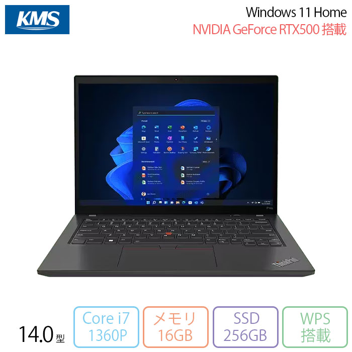 Lenovo - 高スペック/爆速4コア i7/高速SSD/メモリ16/ブルーレイ/ノートパソコン nec-i7-16-1-10k.jpg