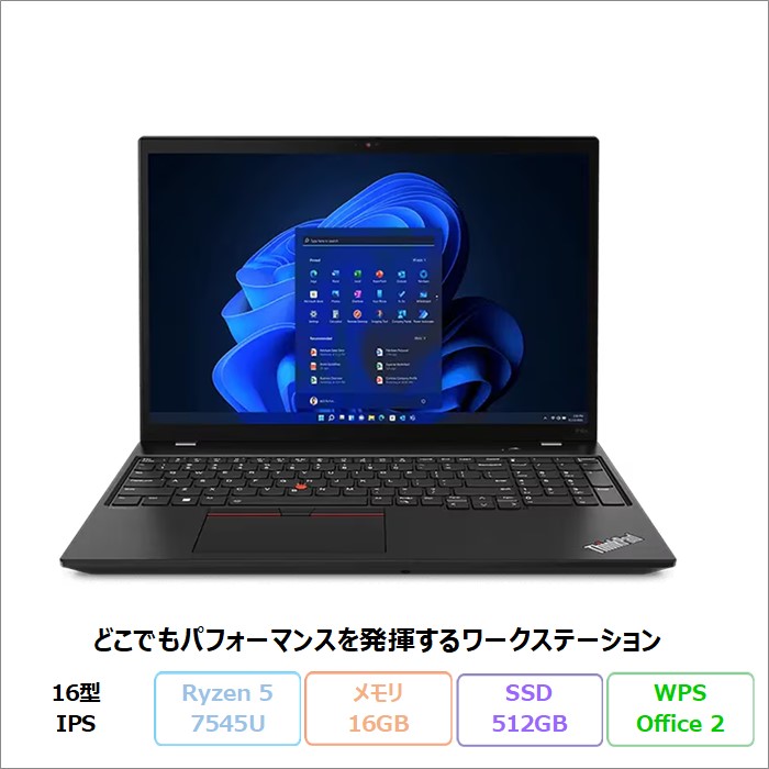 lenovo ノートパソコン Lenovo ThinkPad P16s Gen 2 AMD ノートパソコン 21K9CTO1WW